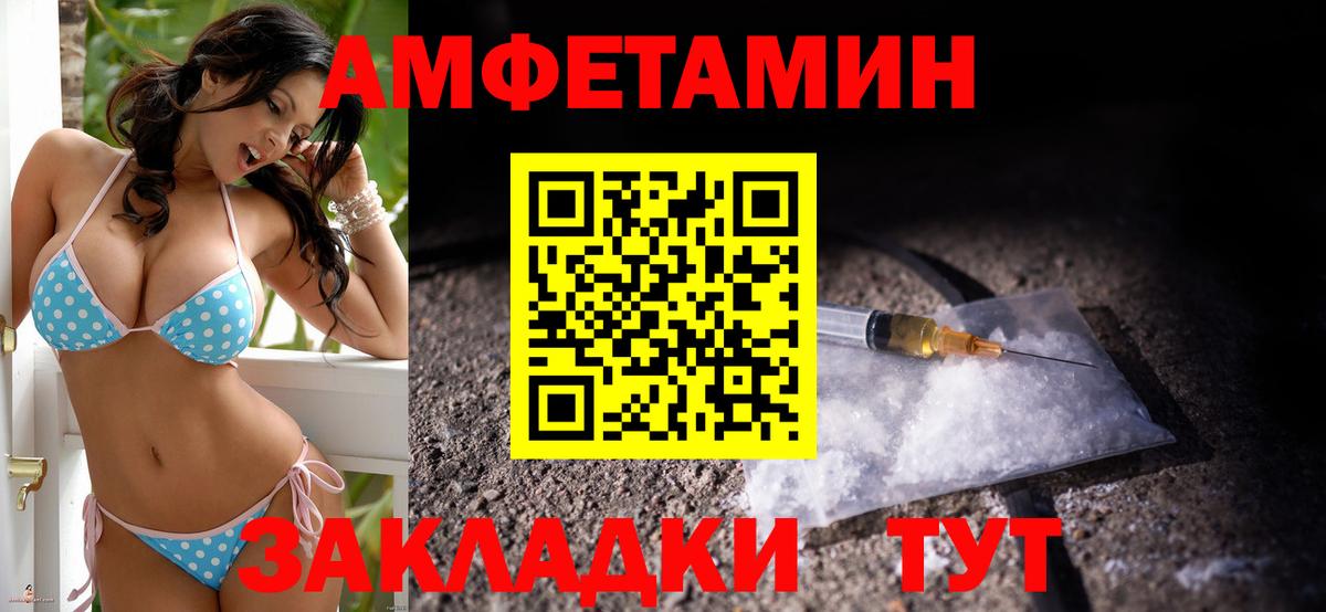 АМФ  дарк нет как зайти  Губкинский  АМФЕТАМИН 97%  Вход с VPN 