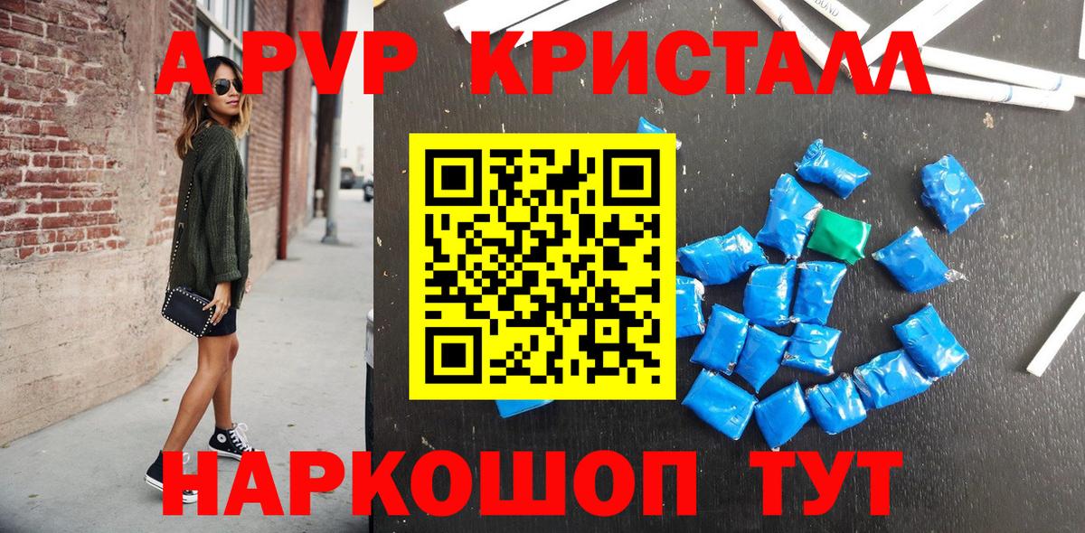 APVP СК Губкинский