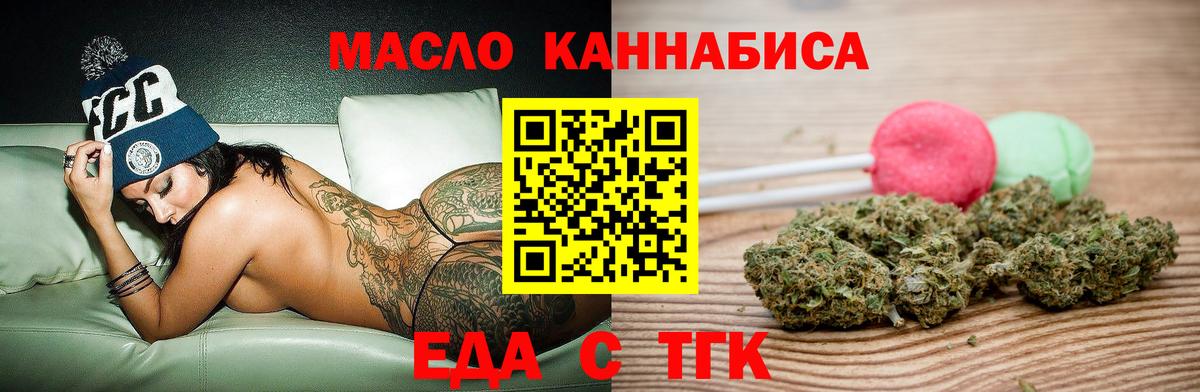Губкинский  Canna-Cookies марихуана  Вход с VPN 