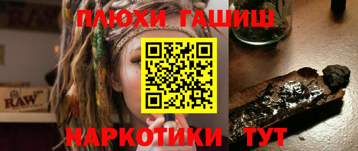 Губкинский  ГАШ гарик  Вход с VPN 