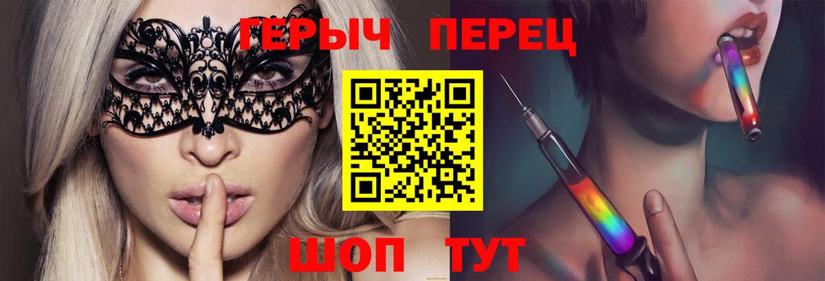 Губкинский  ГЕРОИН хмурый  Вход с VPN 