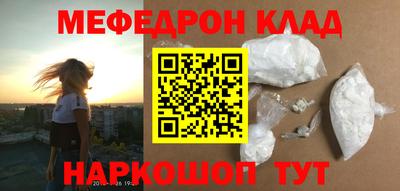 соль ск Малгобек