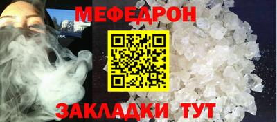 соль ск Малгобек