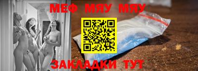 спайс Мариинск