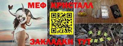 соль ск Малгобек