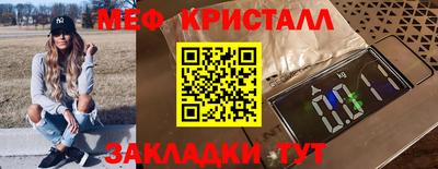 соль ск Малгобек