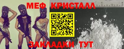 спайс Мариинск
