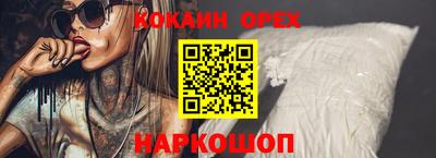 соль ск Малгобек