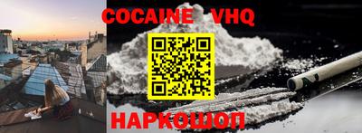 соль ск Малгобек