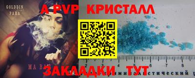 сатива Малоярославец