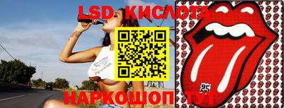 сатива Малоярославец