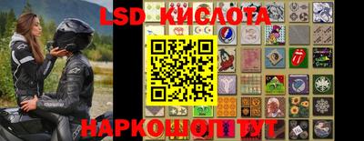 спайс Мариинск