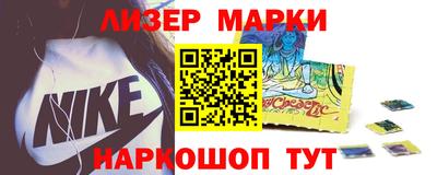 спайс Мариинск