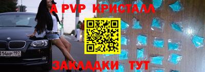сатива Малоярославец