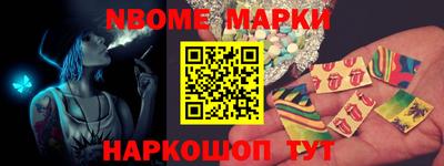 соль ск Малгобек