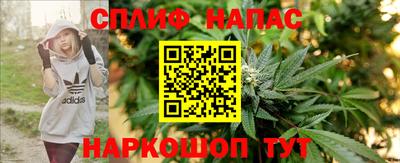 сатива Малоярославец