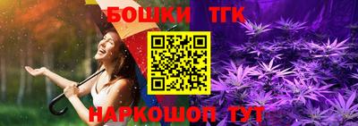 соль ск Малгобек