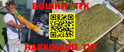 соль ск Малгобек