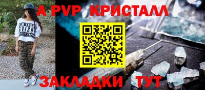 соль ск Малгобек