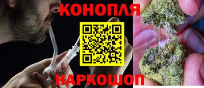 спайс Мариинск