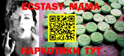 сатива Малоярославец