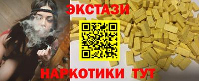 спайс Мариинск