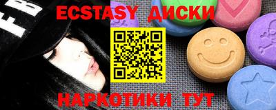 сатива Малоярославец