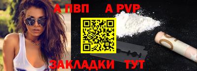 соль ск Малгобек