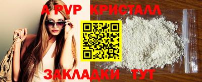 сатива Малоярославец