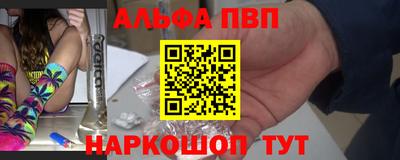 соль ск Малгобек