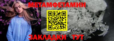 сатива Малоярославец