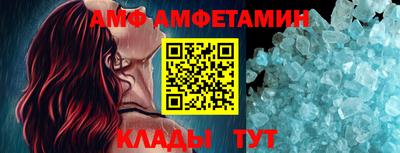 спайс Мариинск