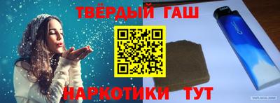 спайс Мариинск