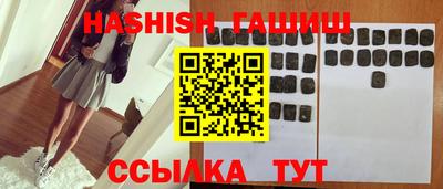 соль ск Малгобек