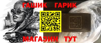 спайс Мариинск
