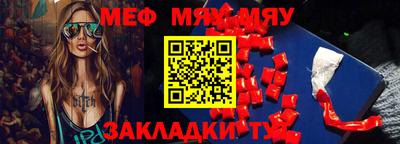 спайс Мариинск