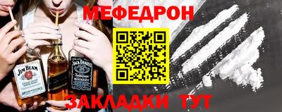 спайс Мариинск