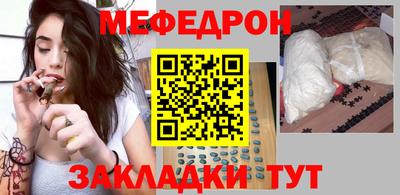 соль ск Малгобек