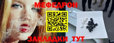 спайс Мариинск