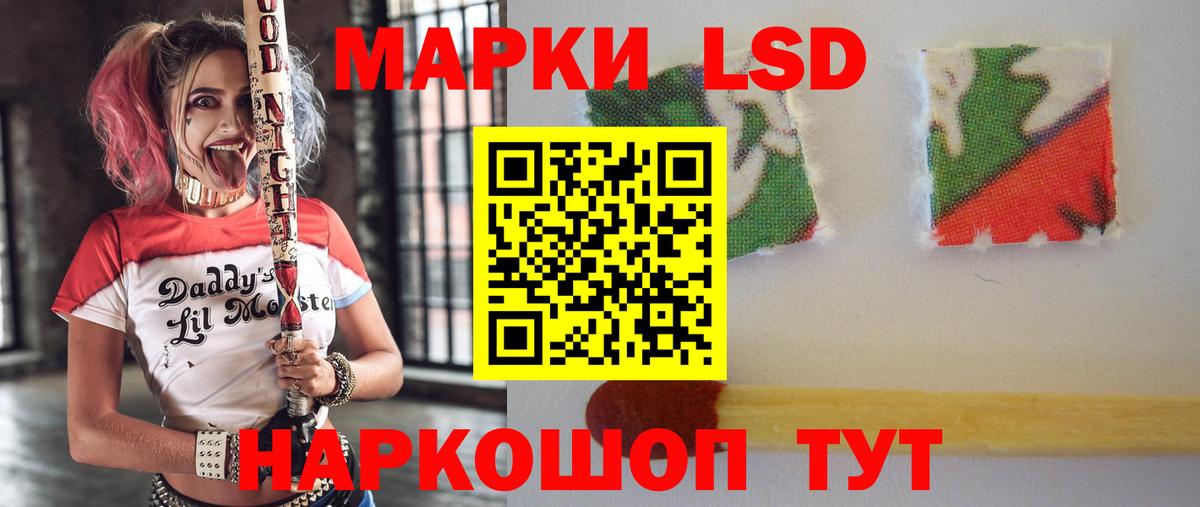 Лсд 25 экстази ecstasy Губкинский