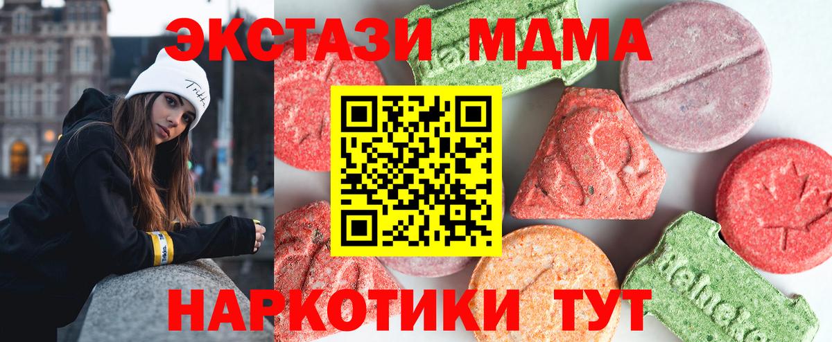 МДМА VHQ Губкинский