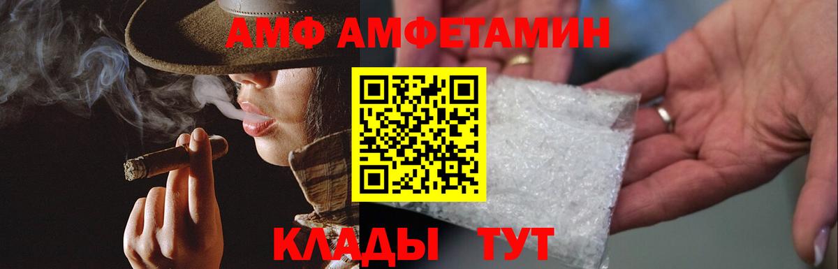 Губкинский  Первитин пудра  Вход с VPN 