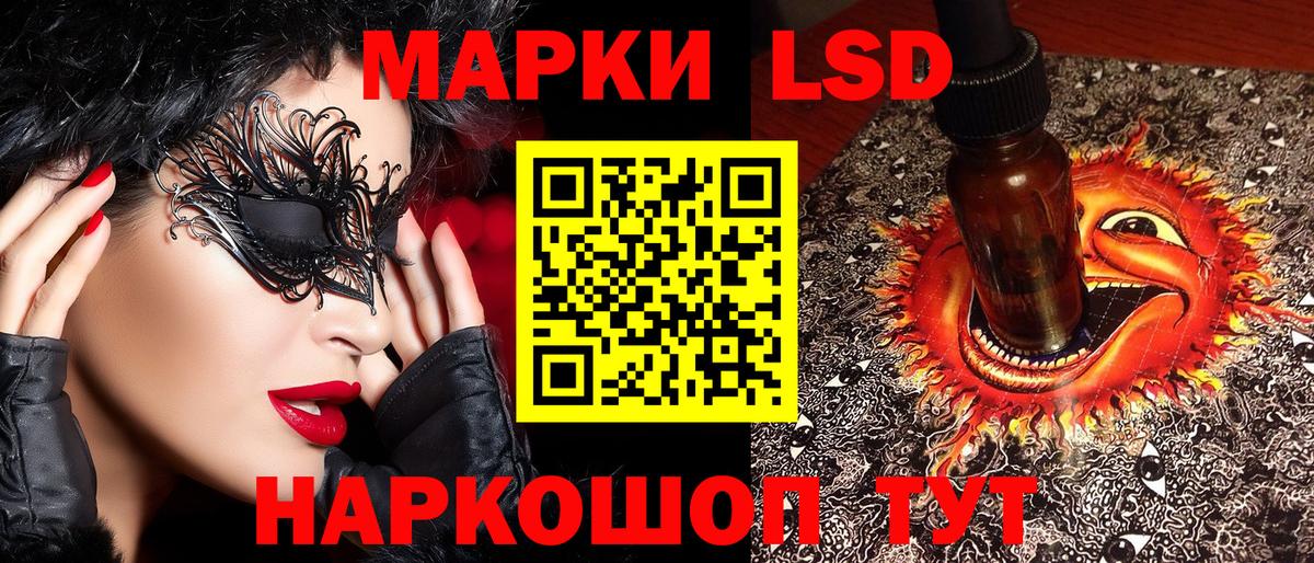 Губкинский  Наркотические марки 1,8мг  Наркотические марки 1,8мг  Вход с VPN 