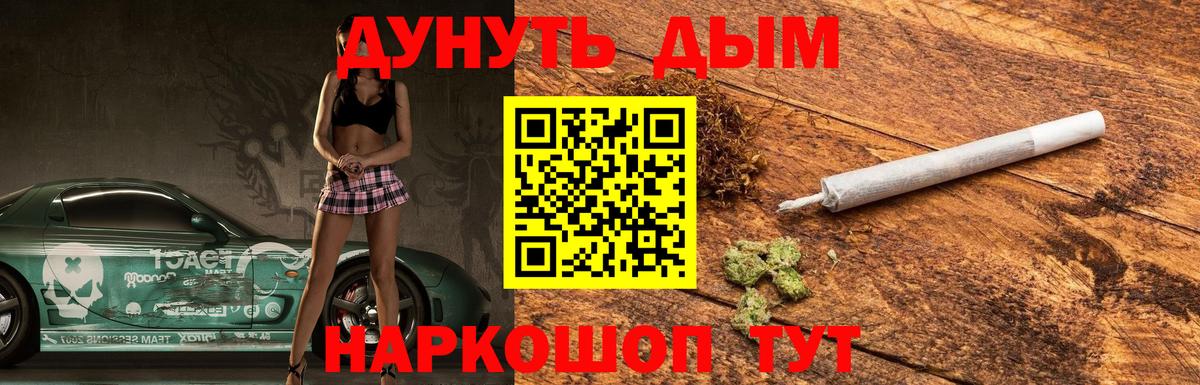 Марихуана индика Губкинский