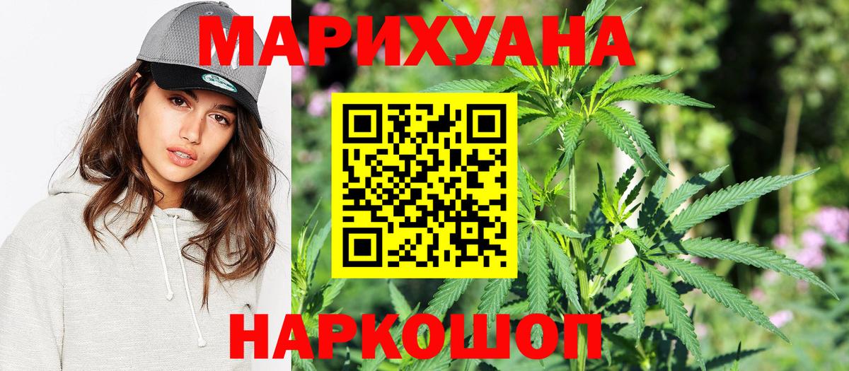 Губкинский  Марихуана ГИДРОПОН  Шишки марихуана AK-47  МАРИХУАНА Amnesia  Канабис планчик  Вход с VPN 